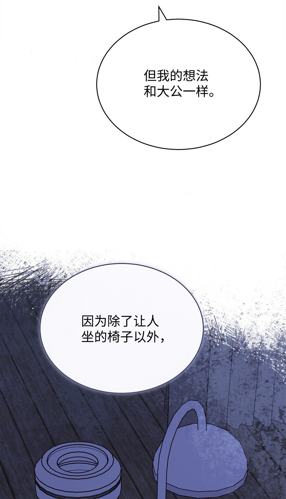 105 可疑的表现