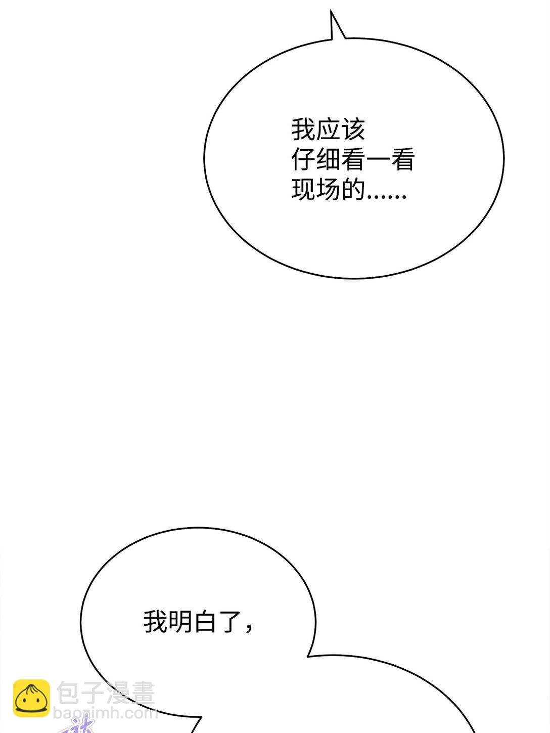 105 可疑的表现