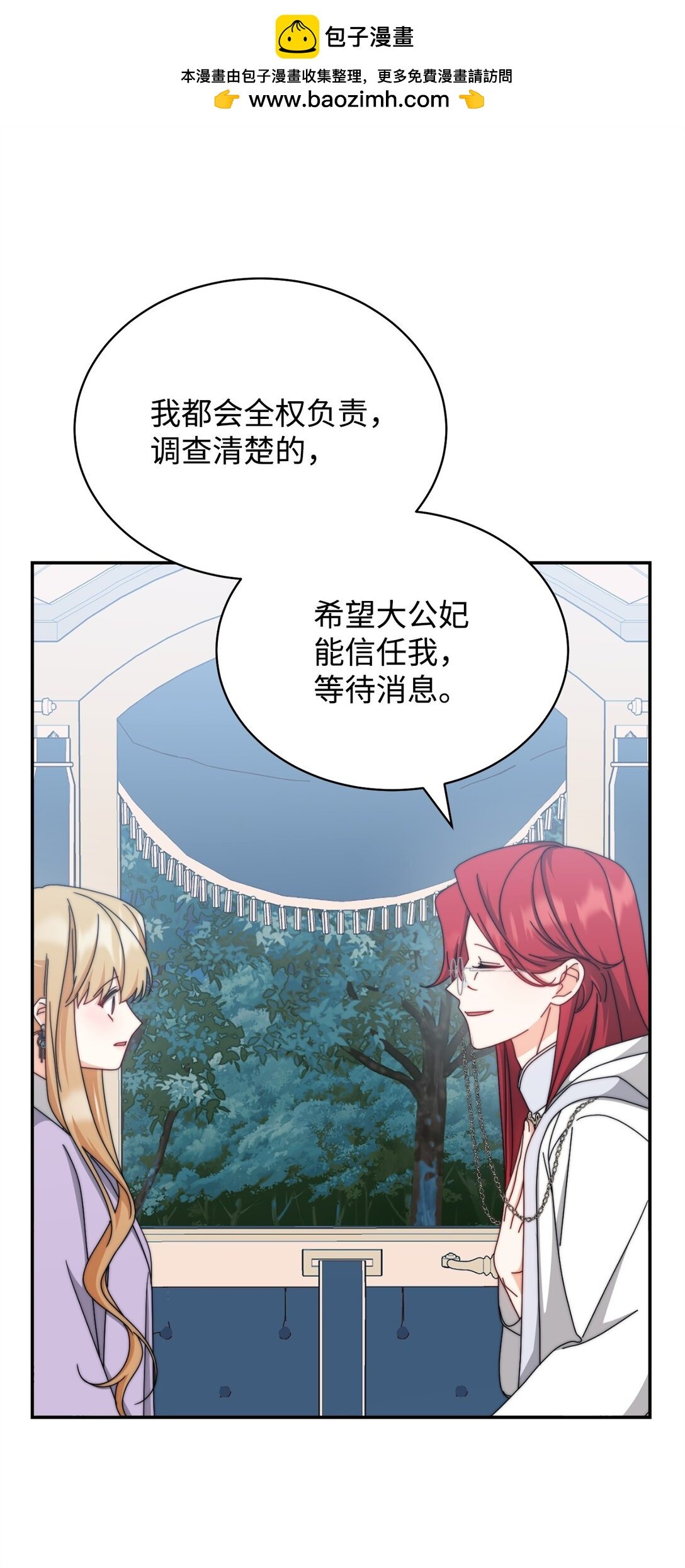 105 可疑的表现