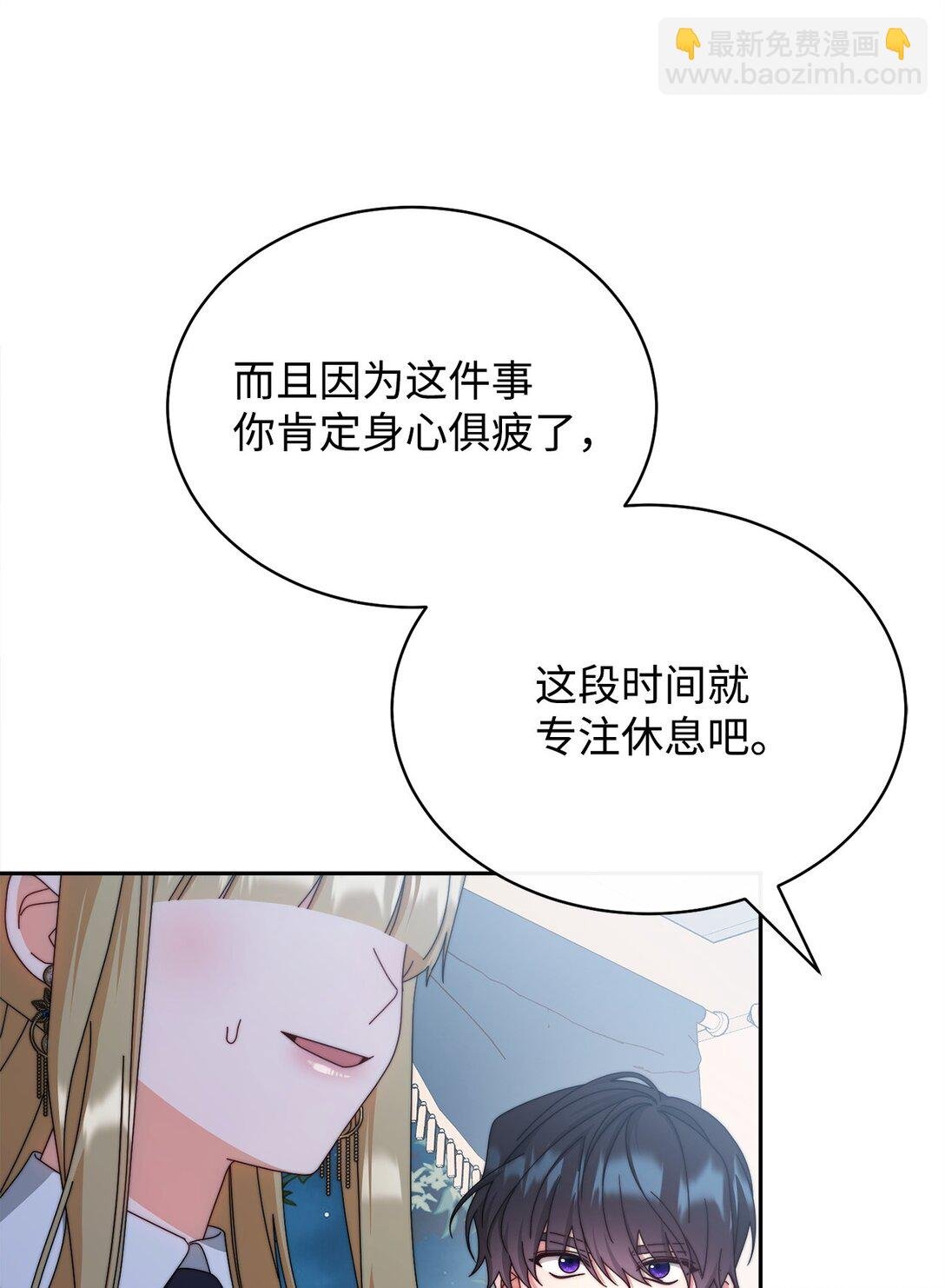 105 可疑的表现