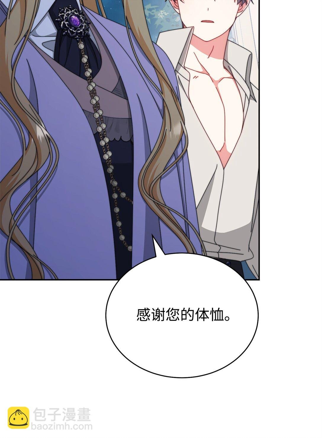 105 可疑的表现