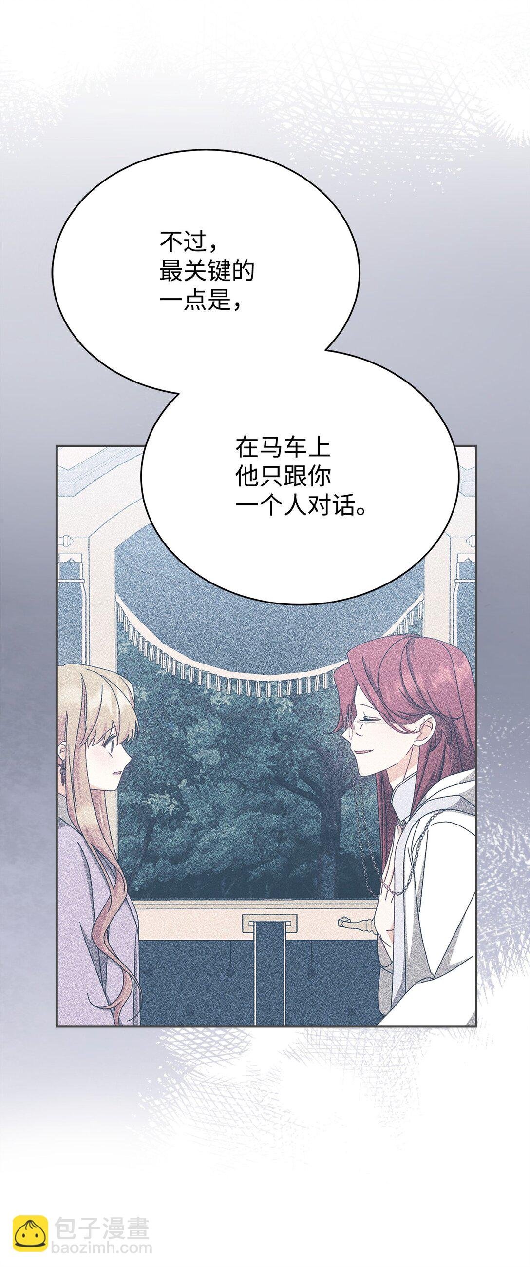 105 可疑的表现