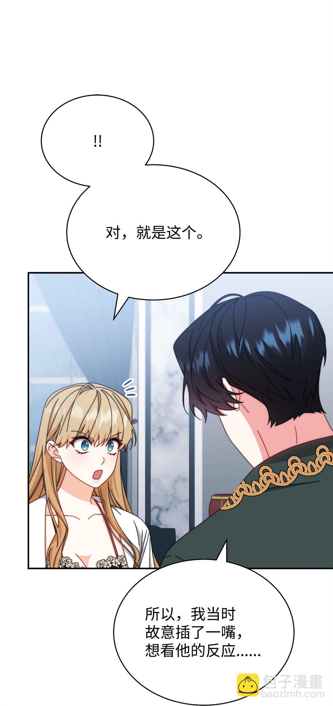 105 可疑的表现