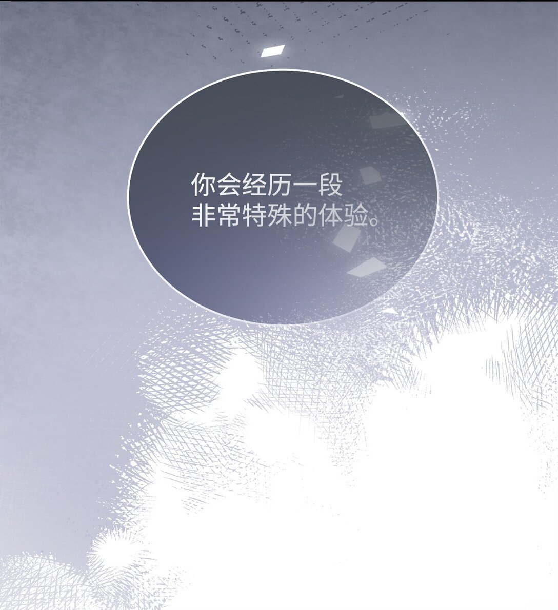 105 可疑的表现