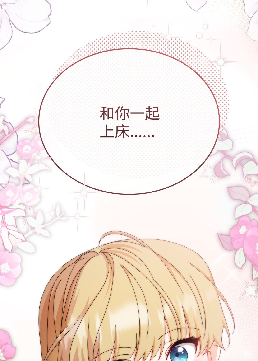 105 可疑的表现