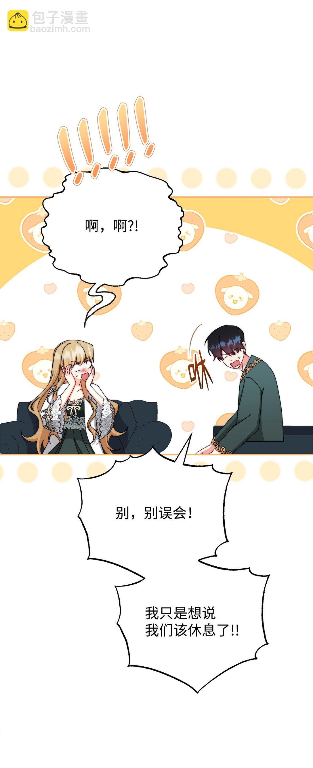 105 可疑的表现