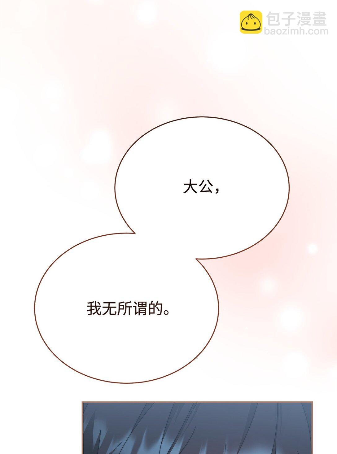 105 可疑的表现
