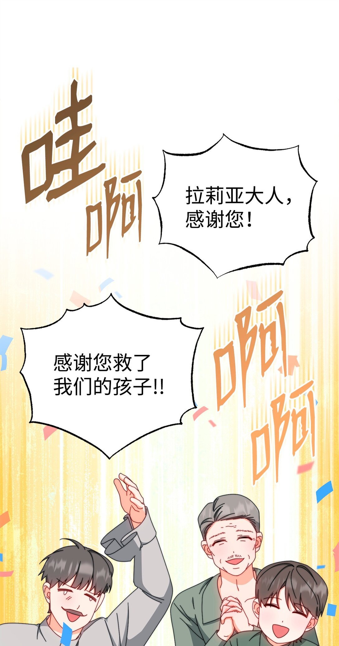 106 大肆宣传