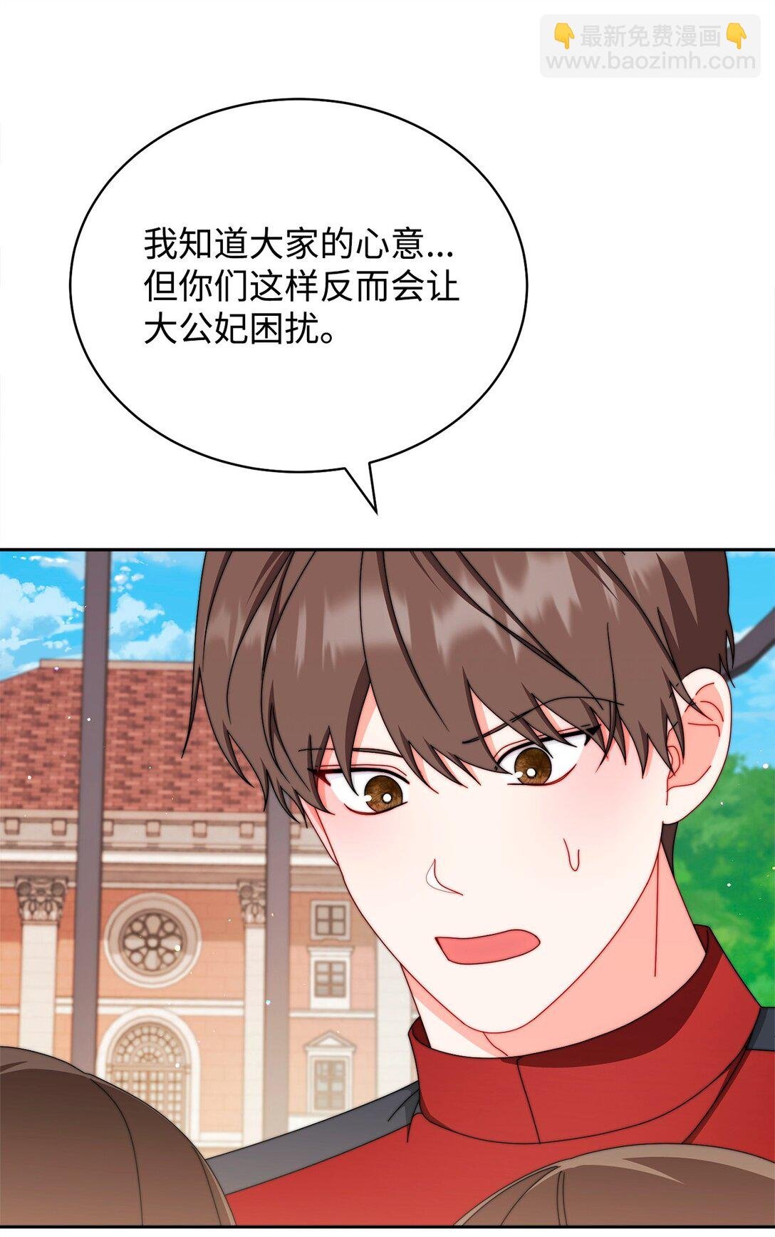 106 大肆宣传
