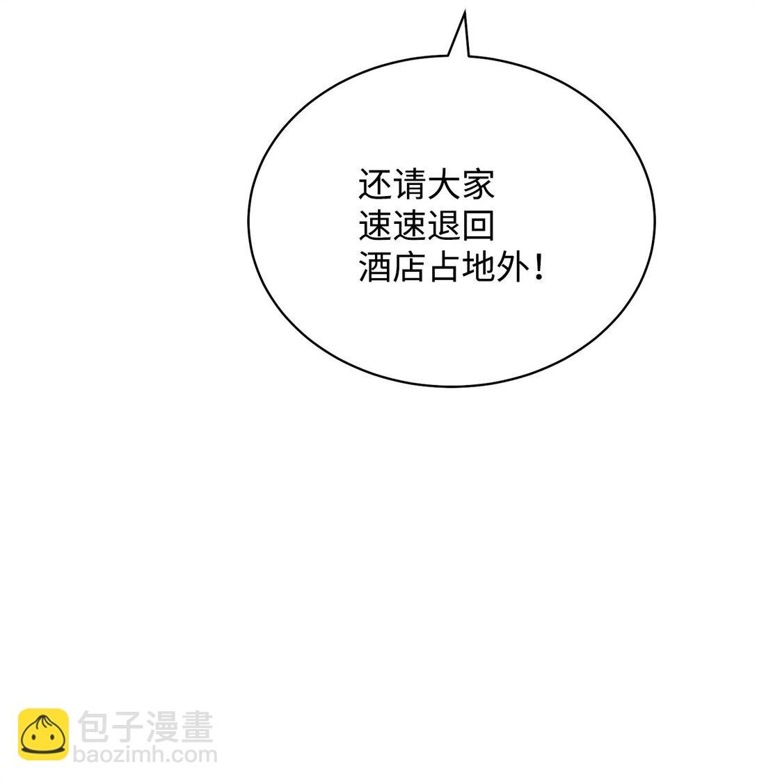 106 大肆宣传