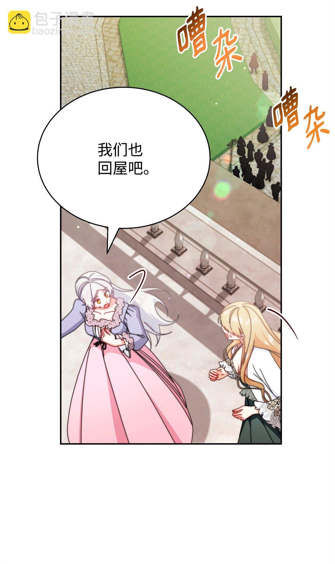 106 大肆宣传