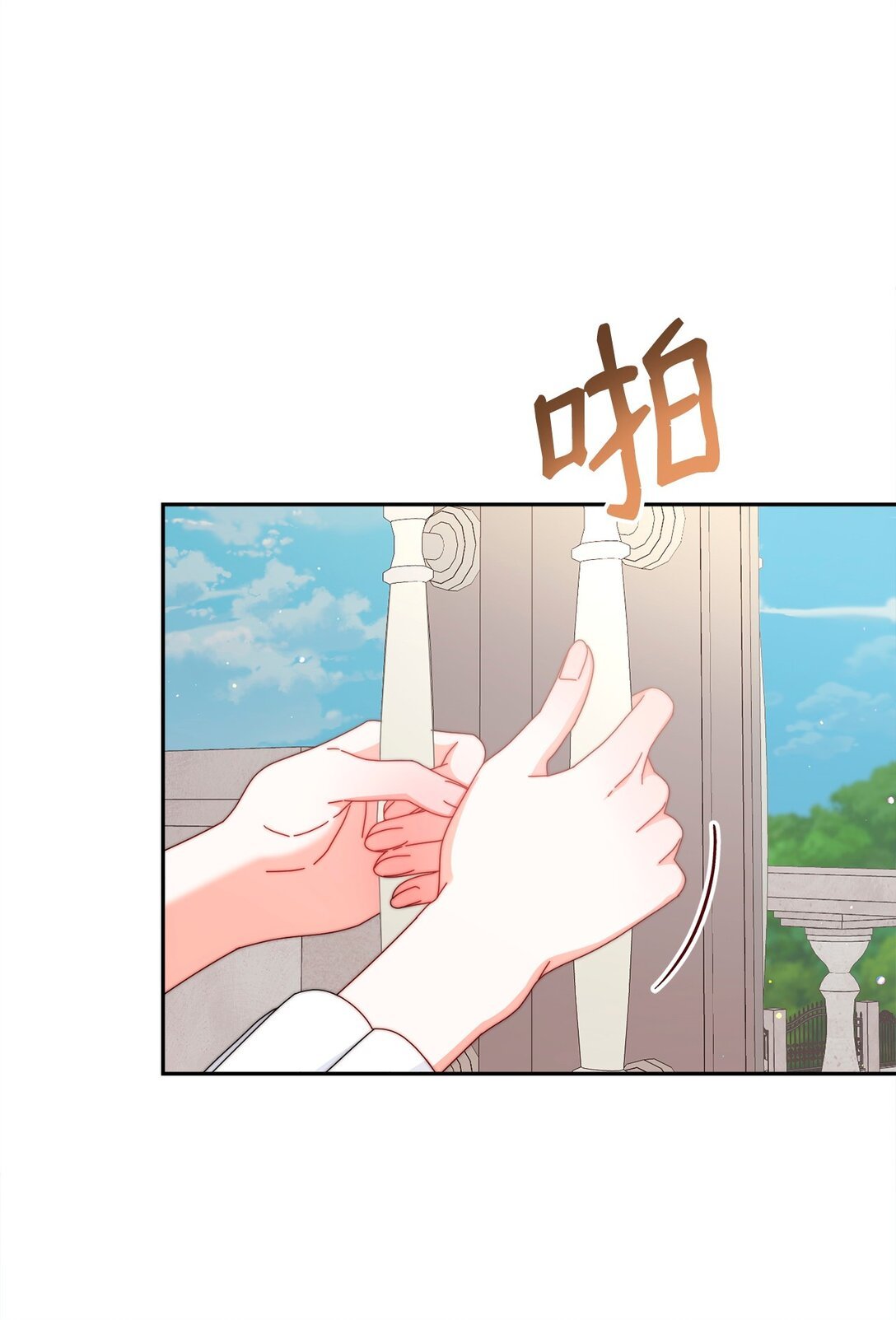 106 大肆宣传