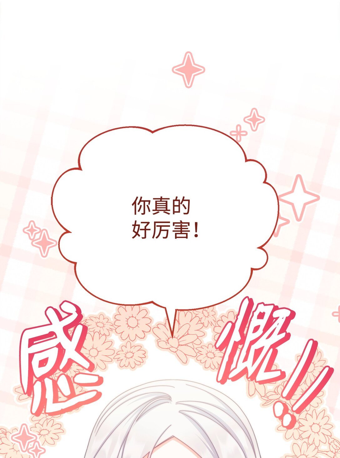 106 大肆宣传