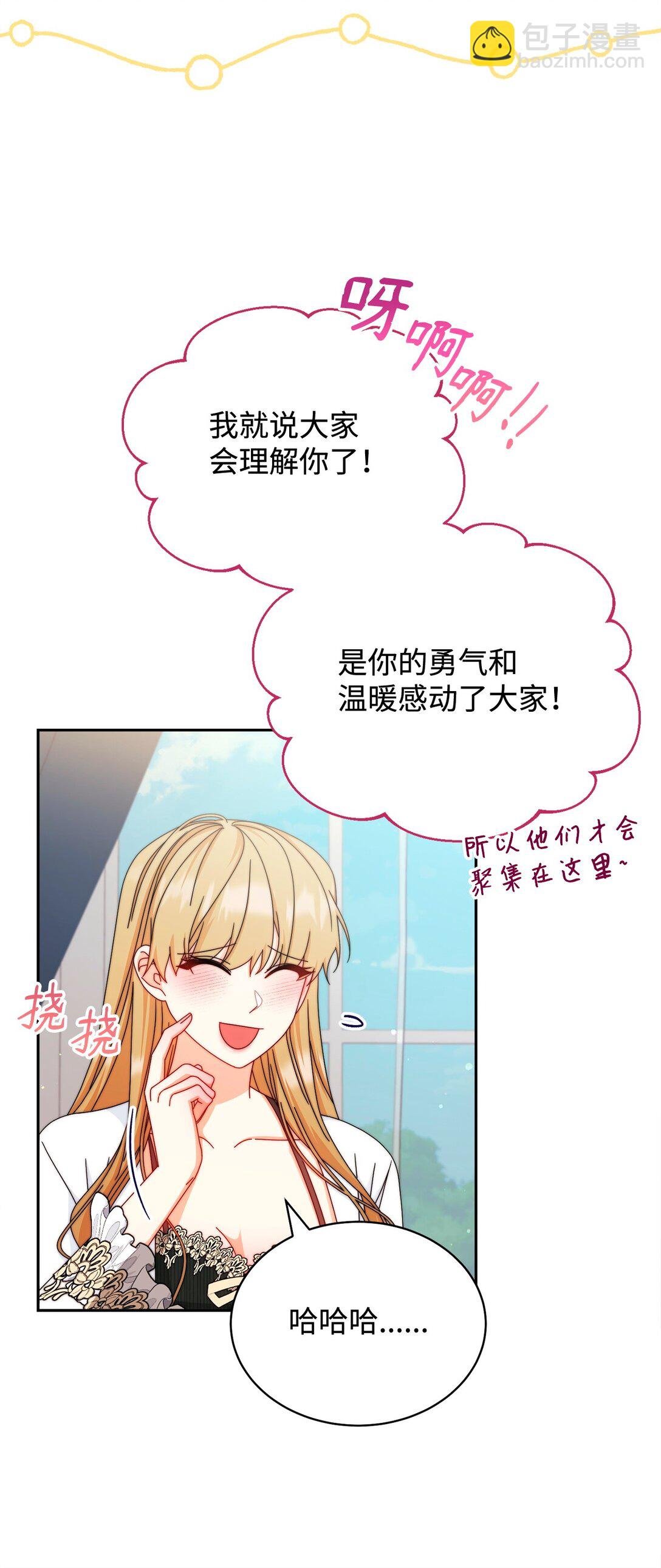 106 大肆宣传