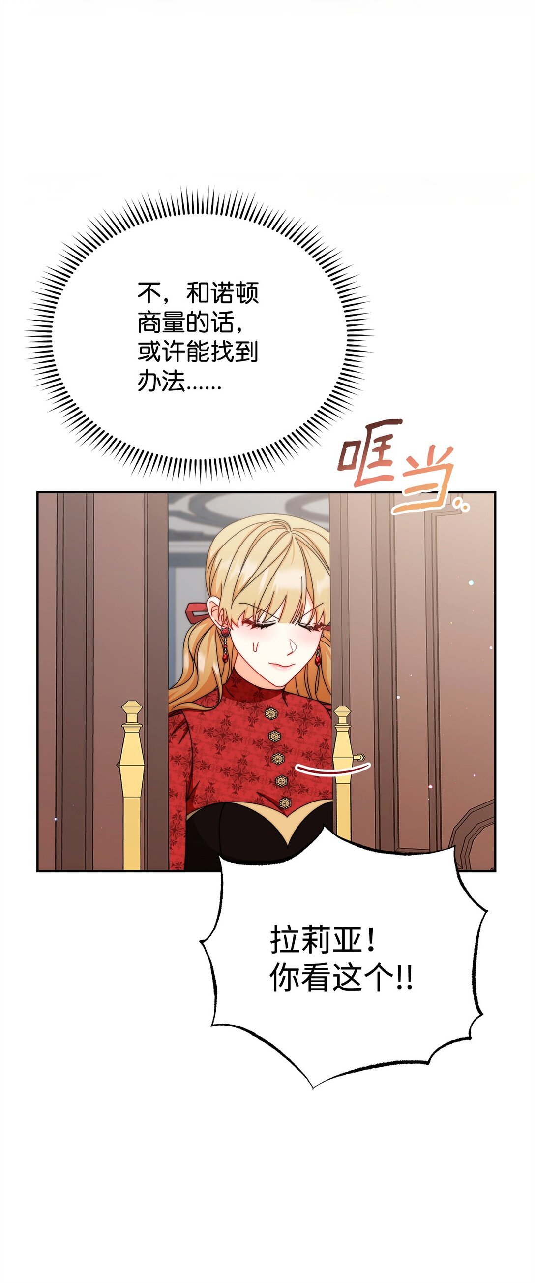 106 大肆宣传