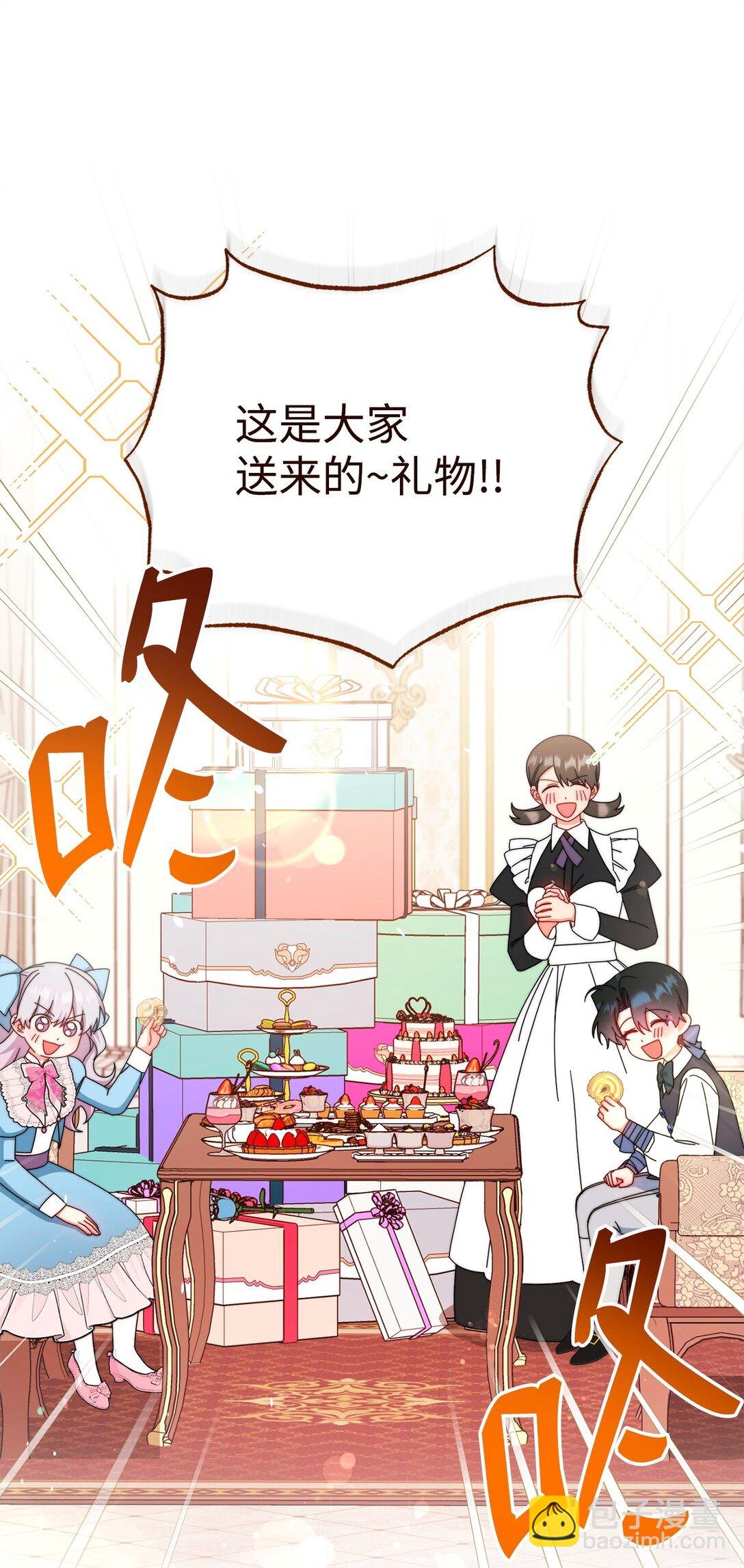 106 大肆宣传