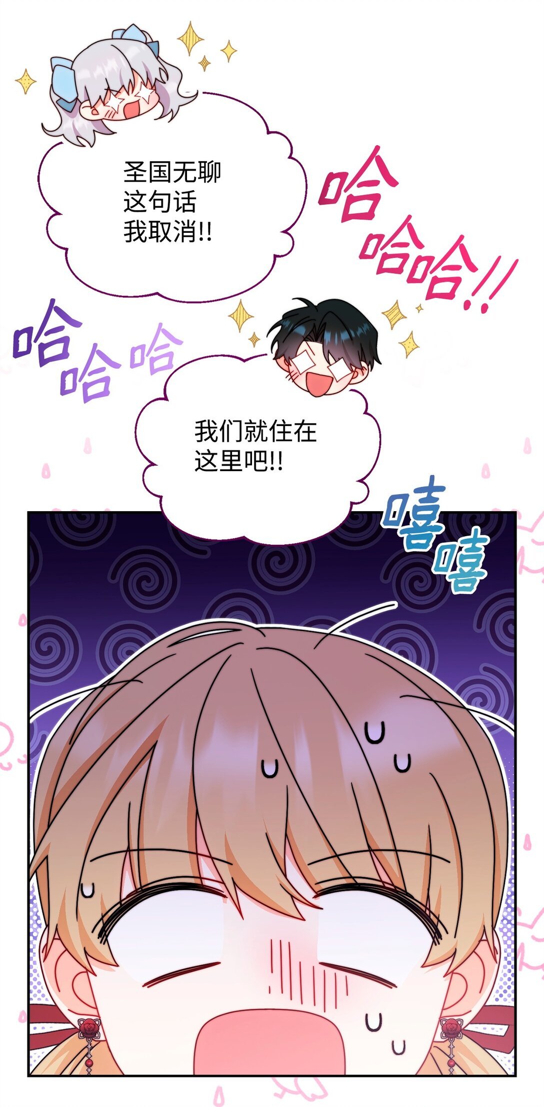 106 大肆宣传