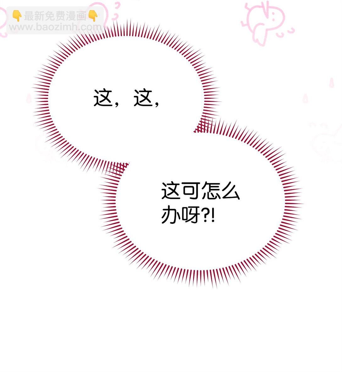 106 大肆宣传