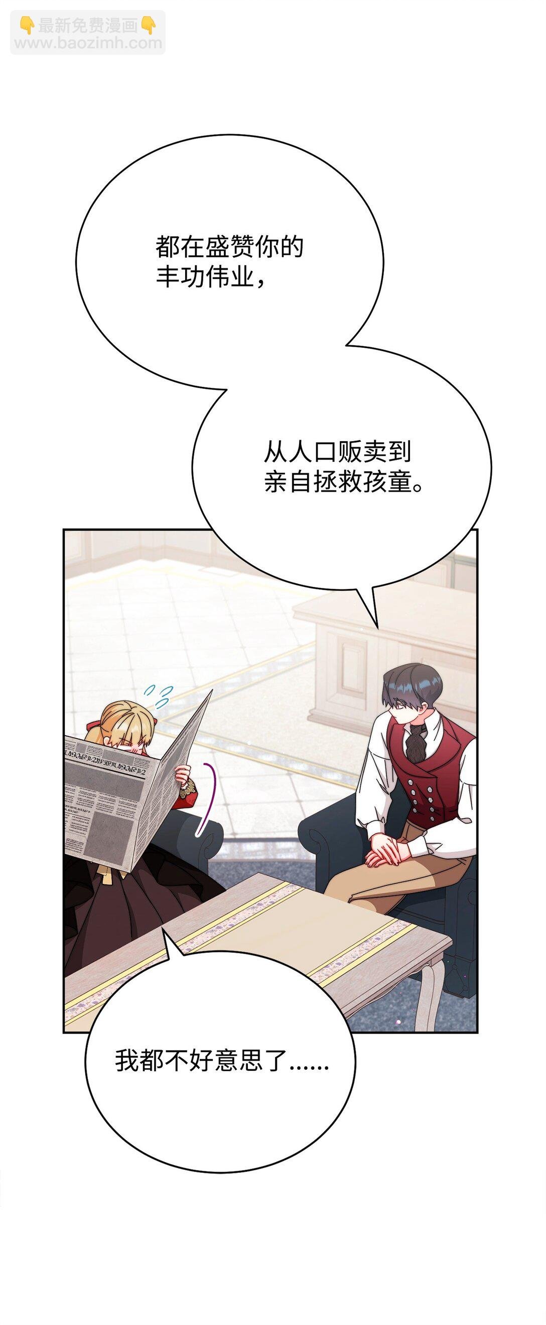 106 大肆宣传