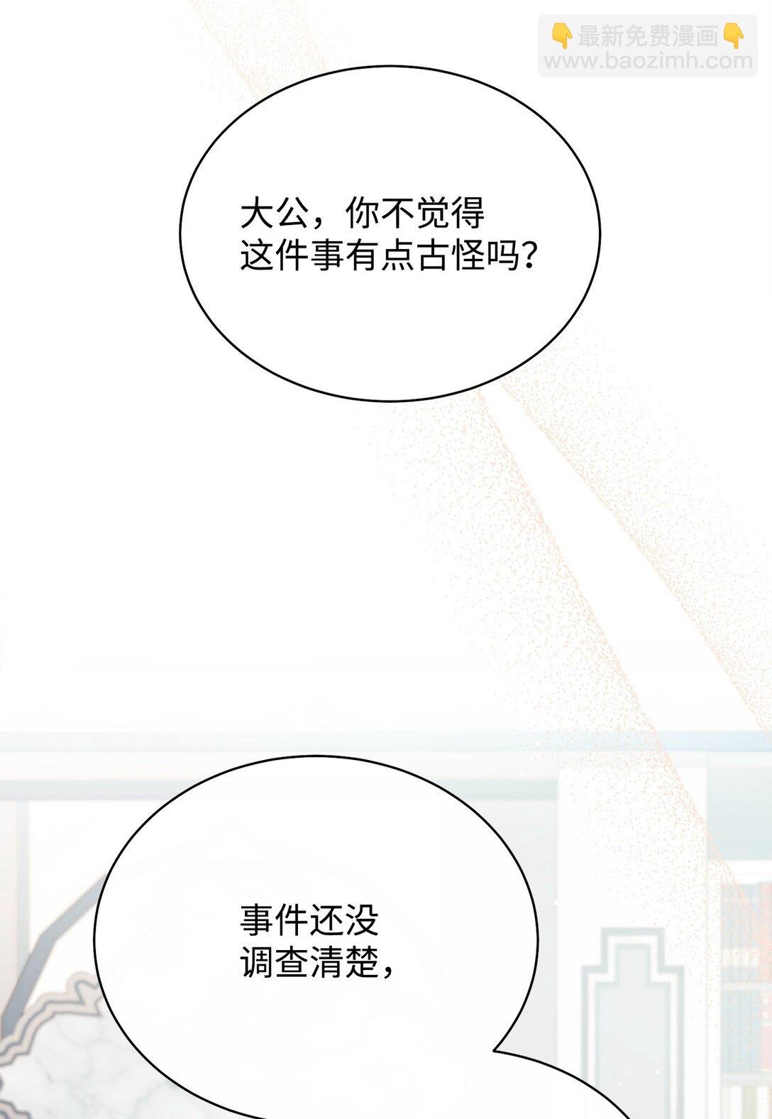106 大肆宣传
