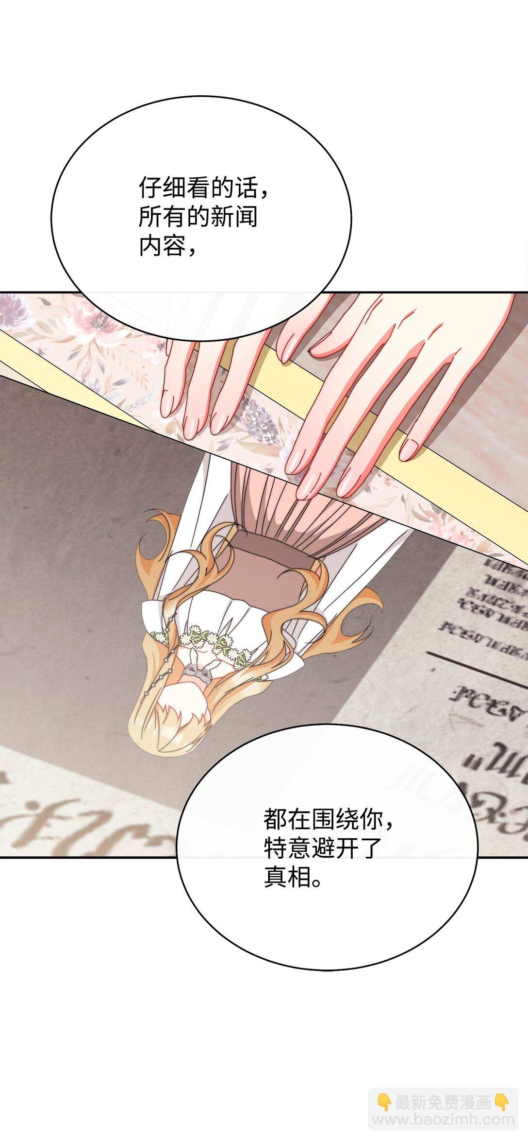 106 大肆宣传