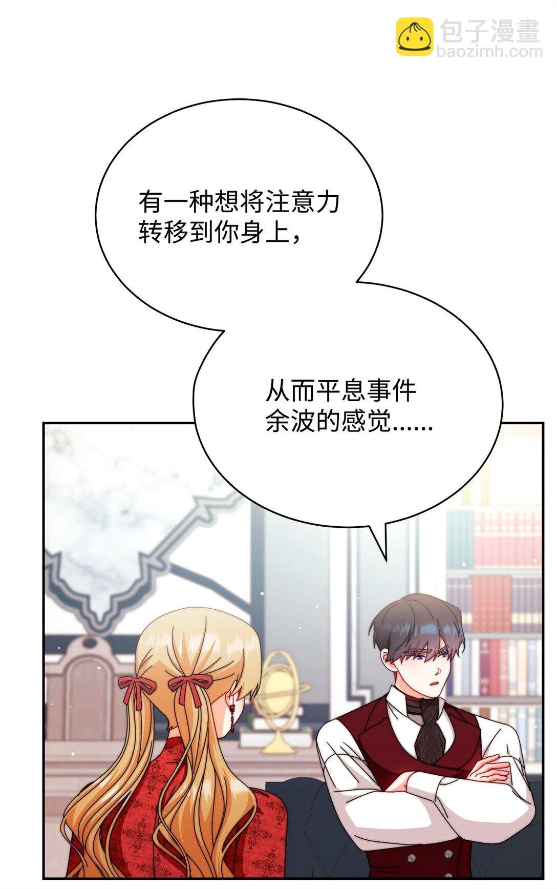 106 大肆宣传