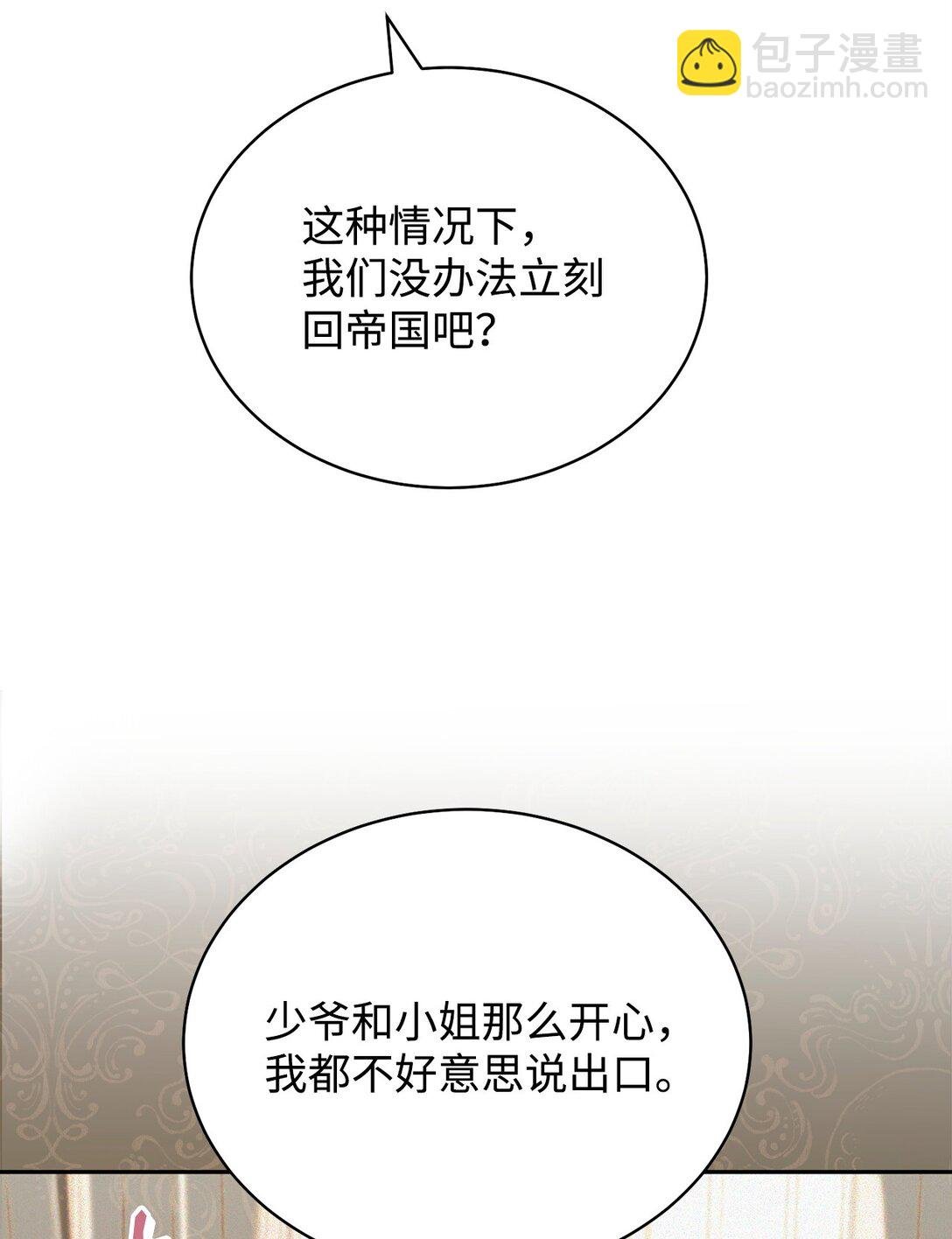 106 大肆宣传