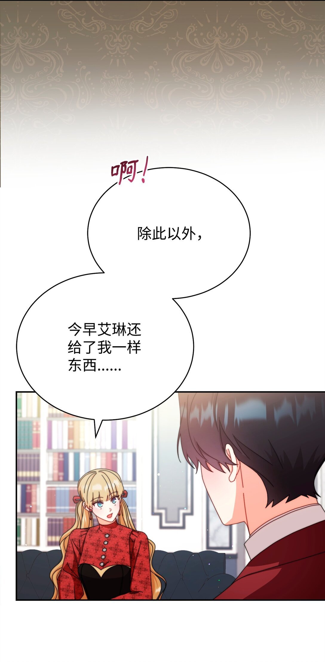 106 大肆宣传