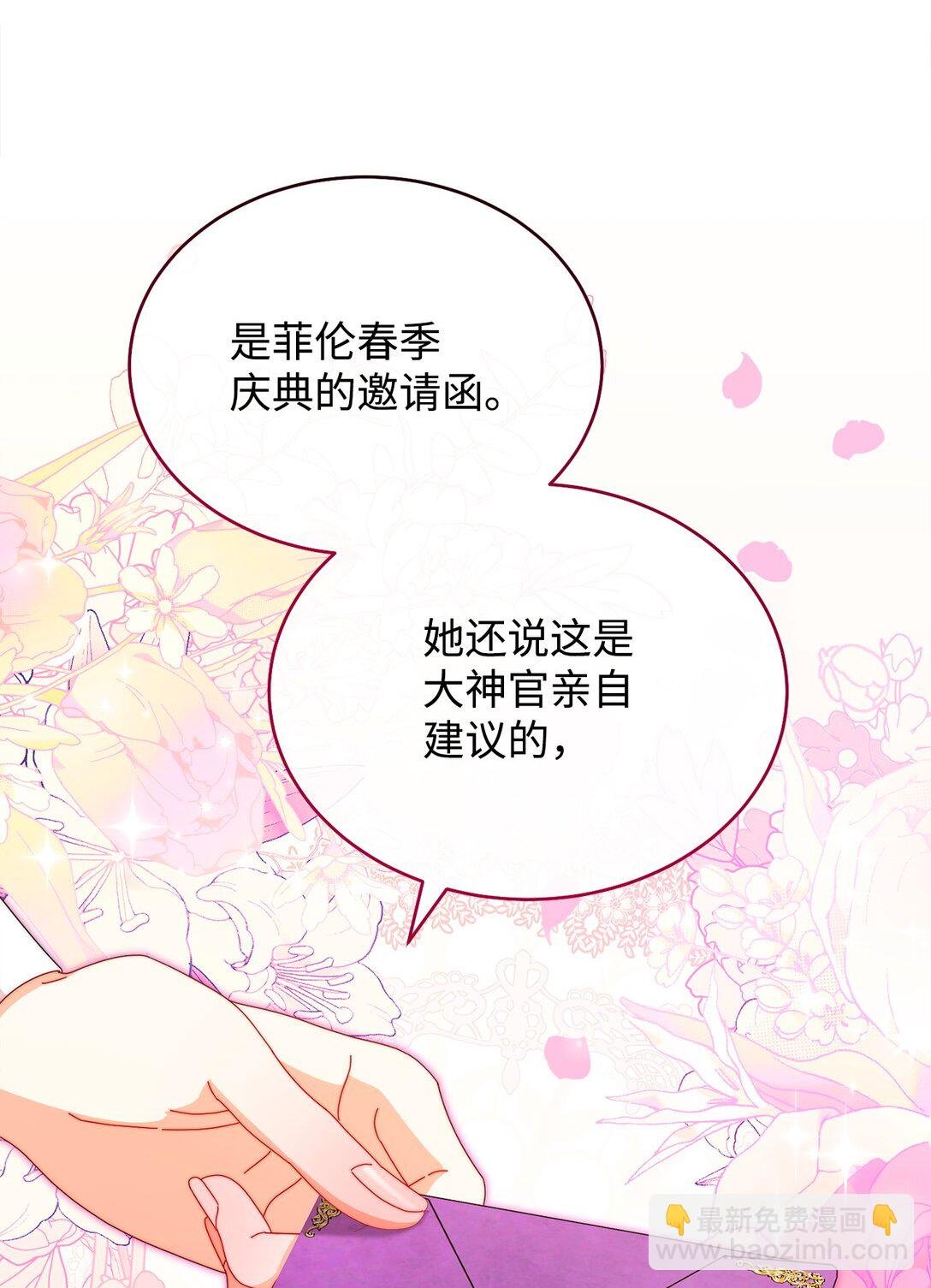 106 大肆宣传