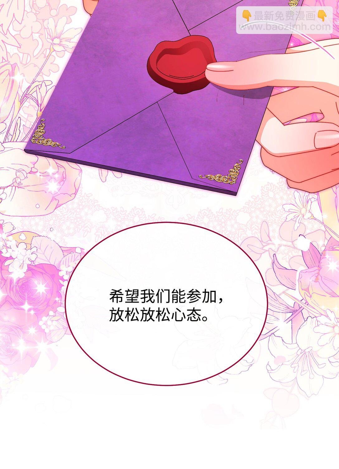 106 大肆宣传