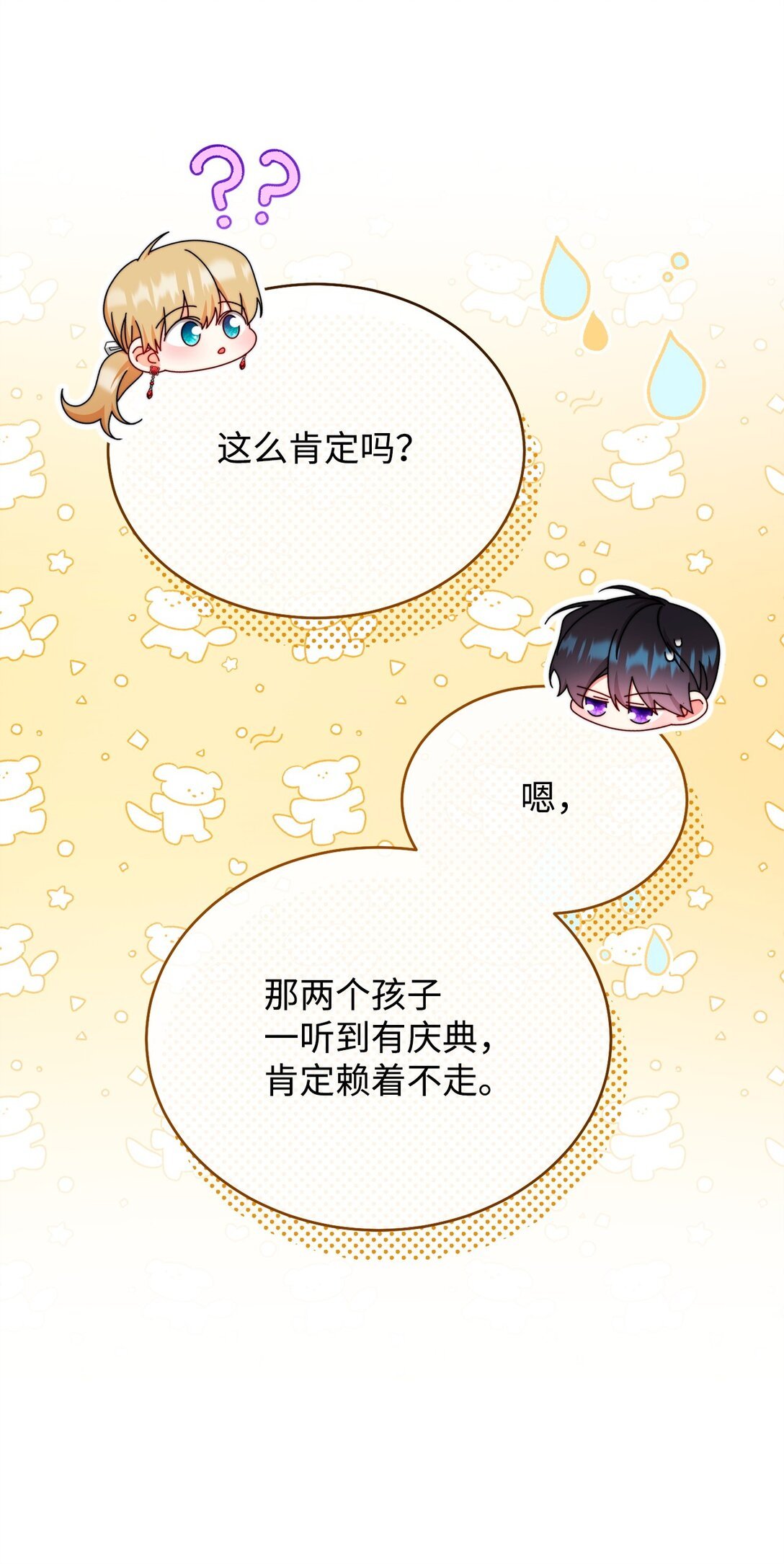 106 大肆宣传