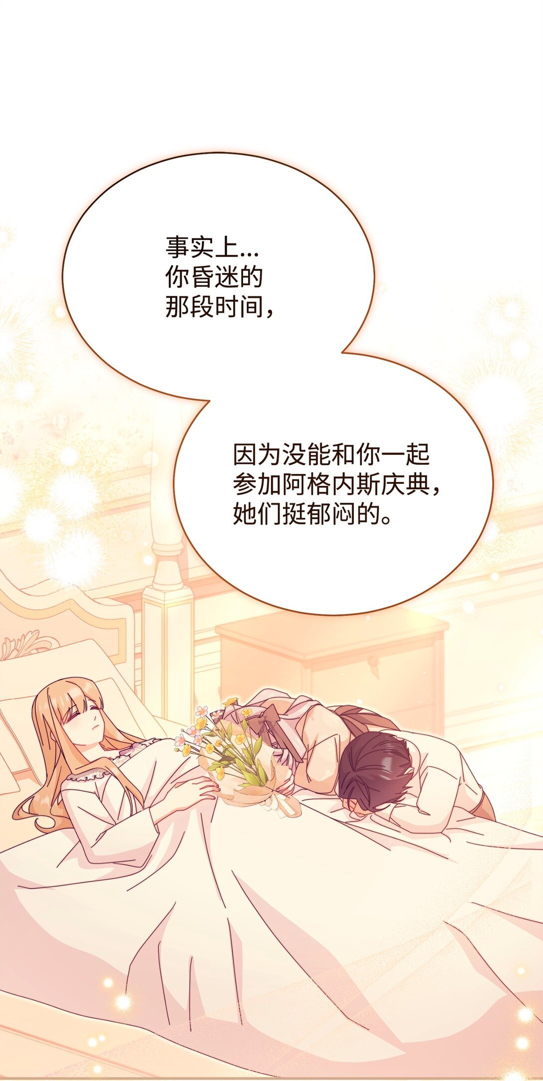 106 大肆宣传