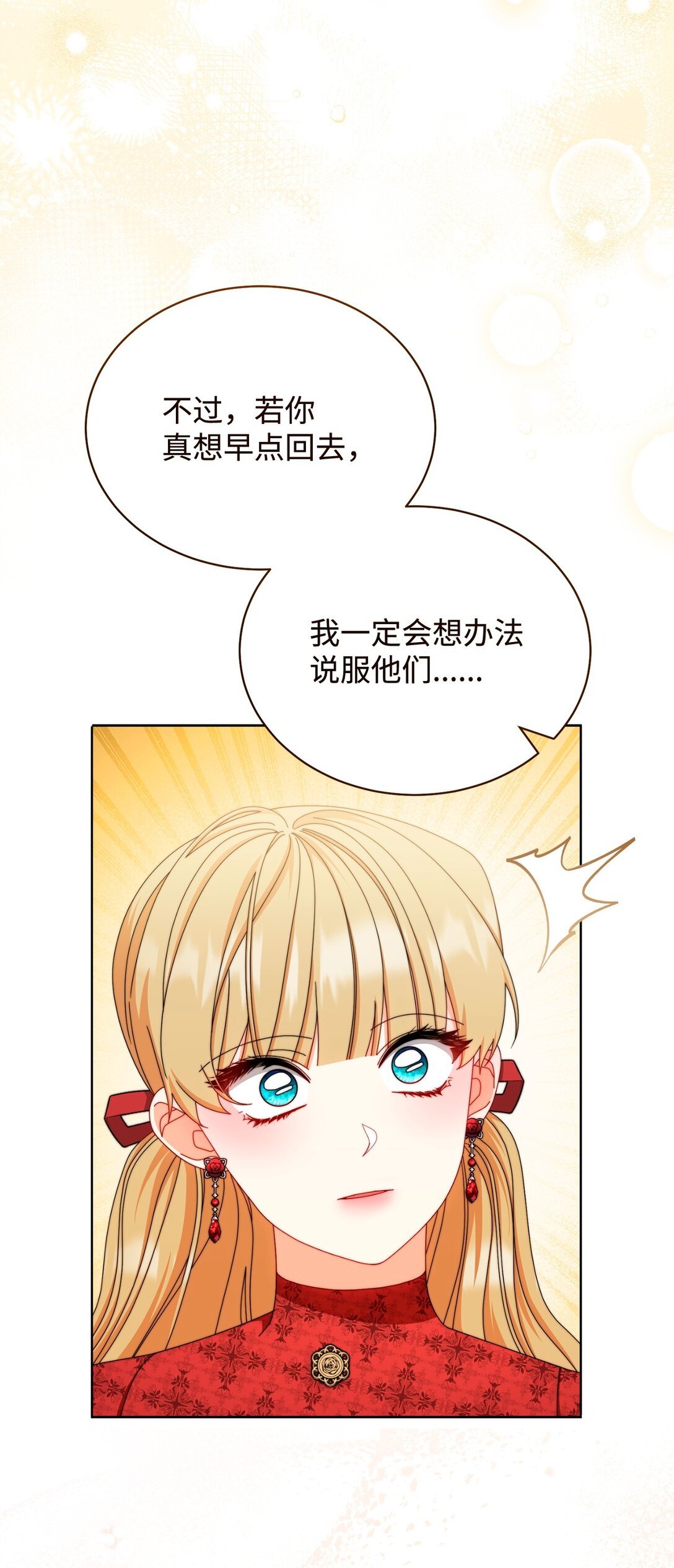 106 大肆宣传