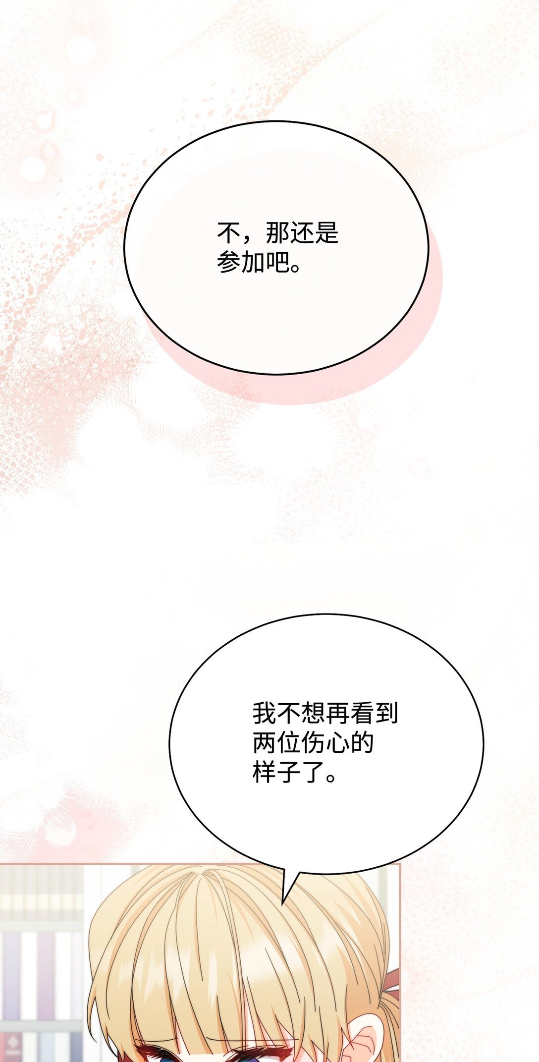 106 大肆宣传
