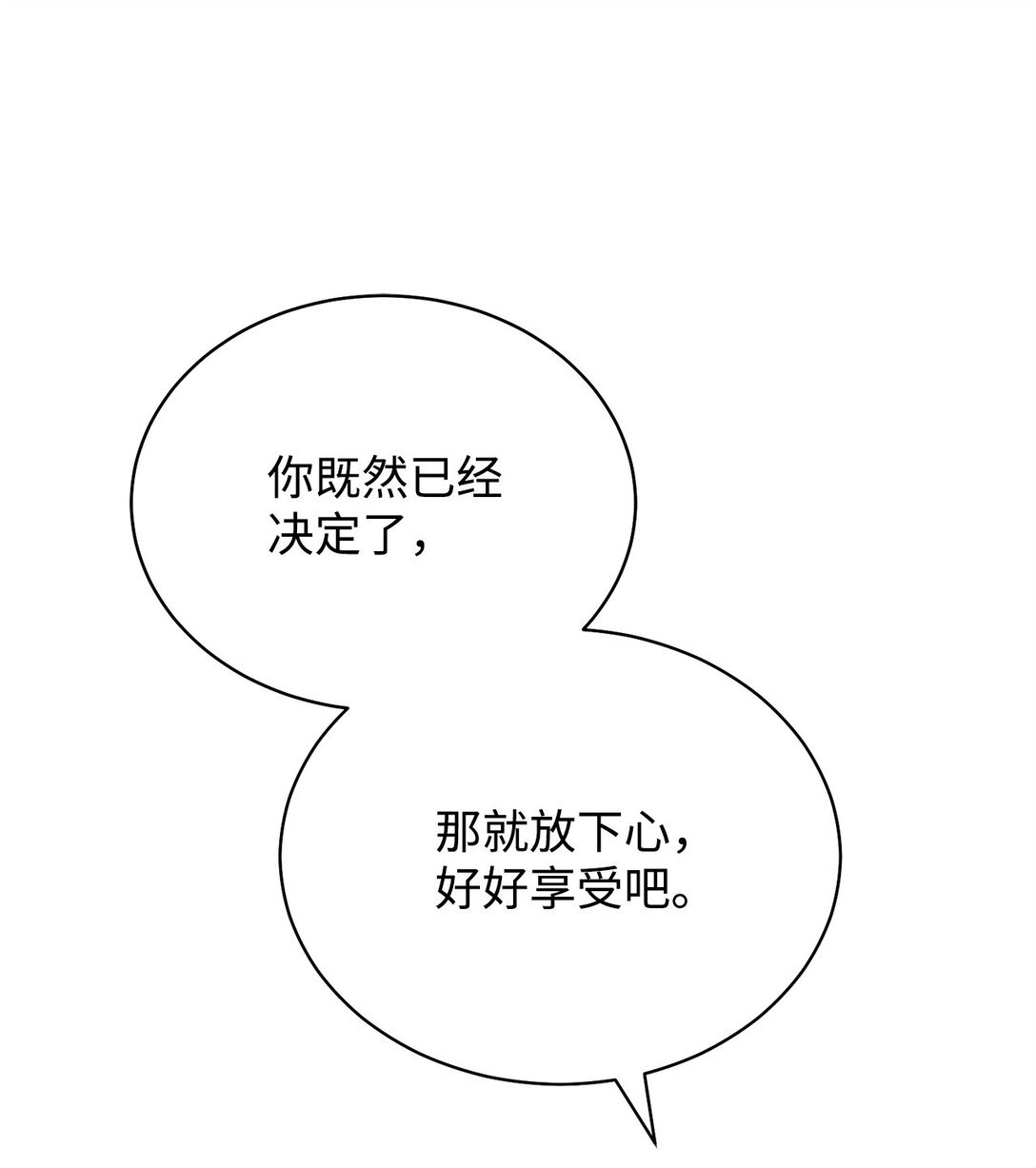106 大肆宣传