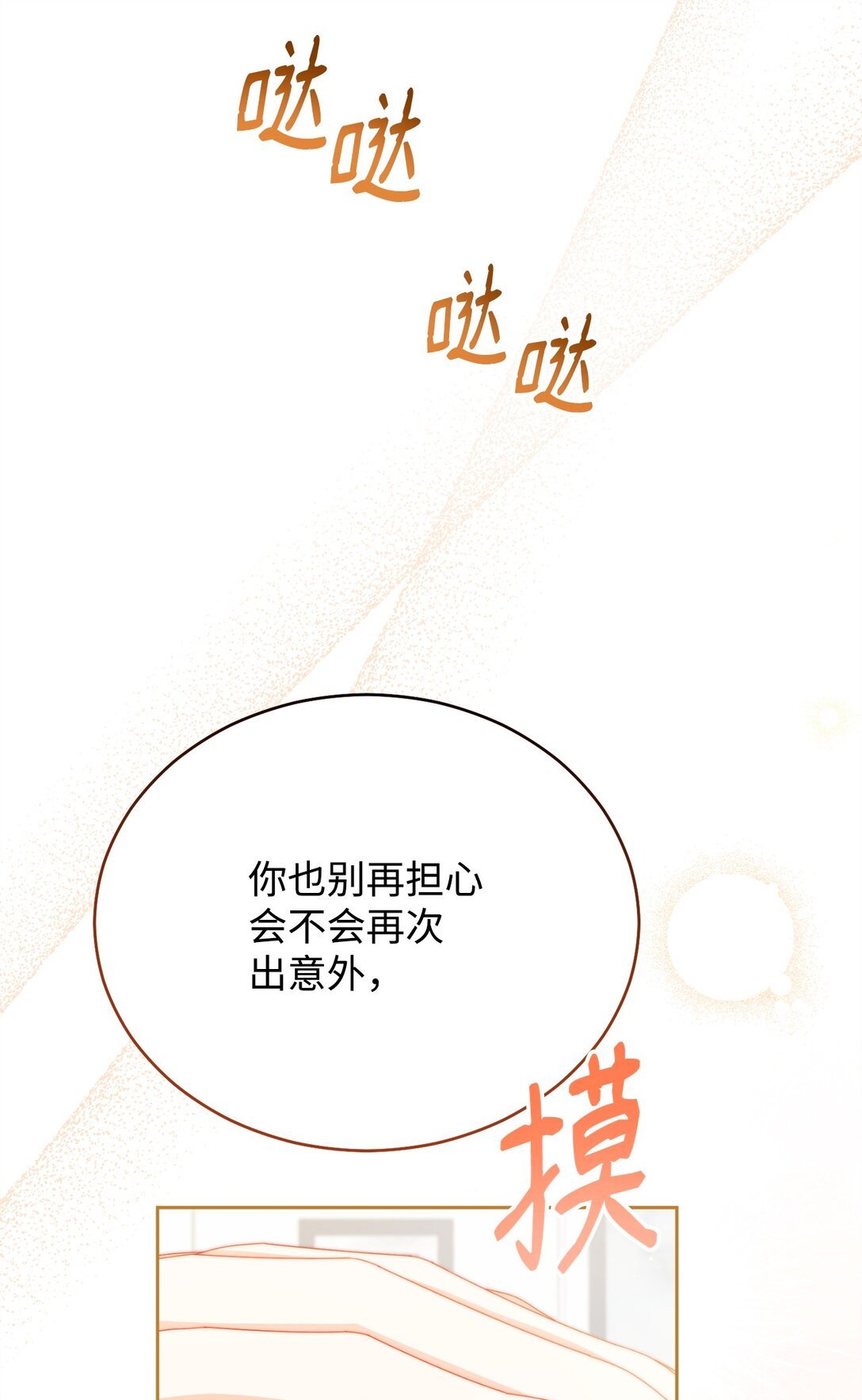 106 大肆宣传