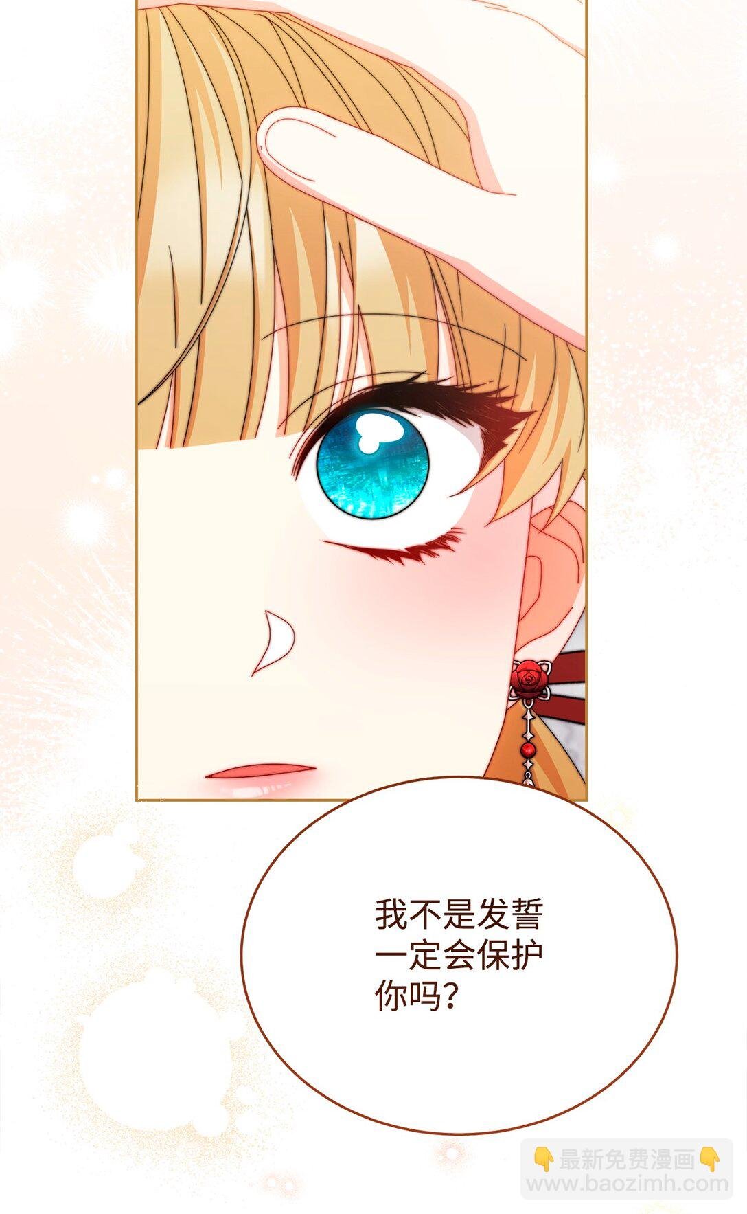 106 大肆宣传