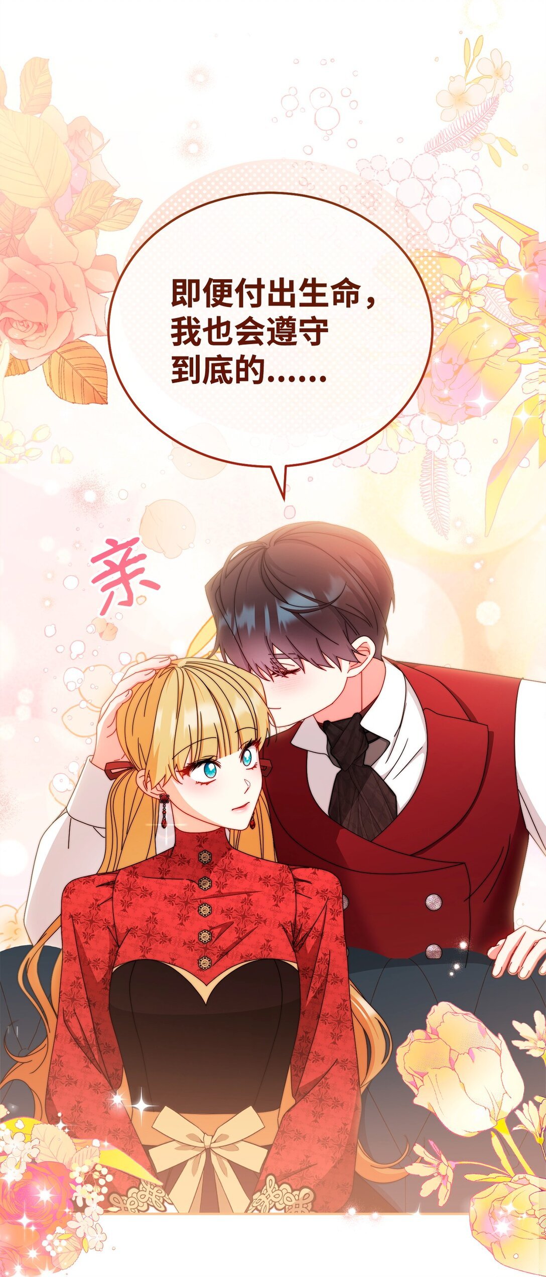 106 大肆宣传