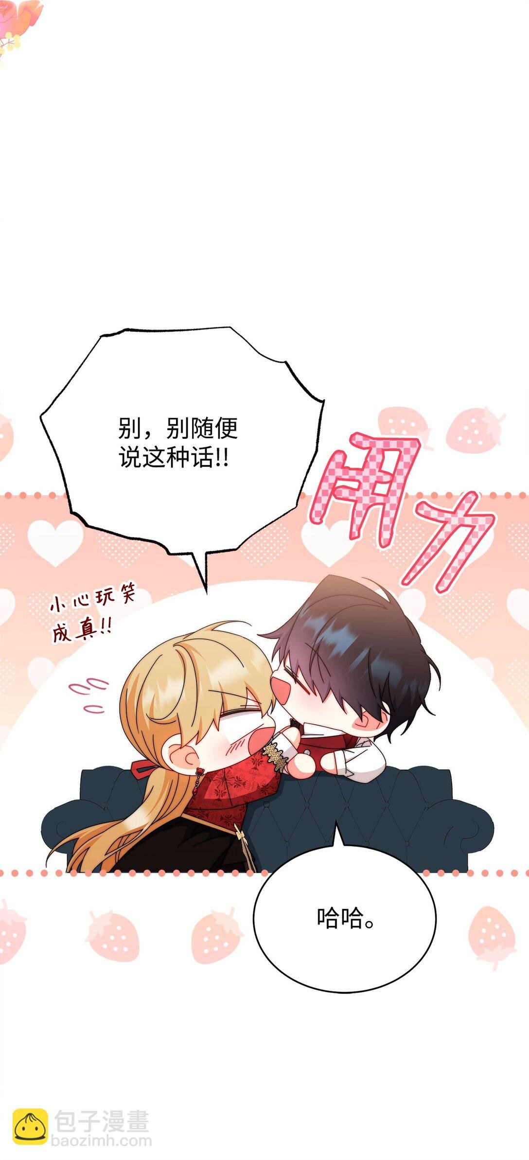 106 大肆宣传