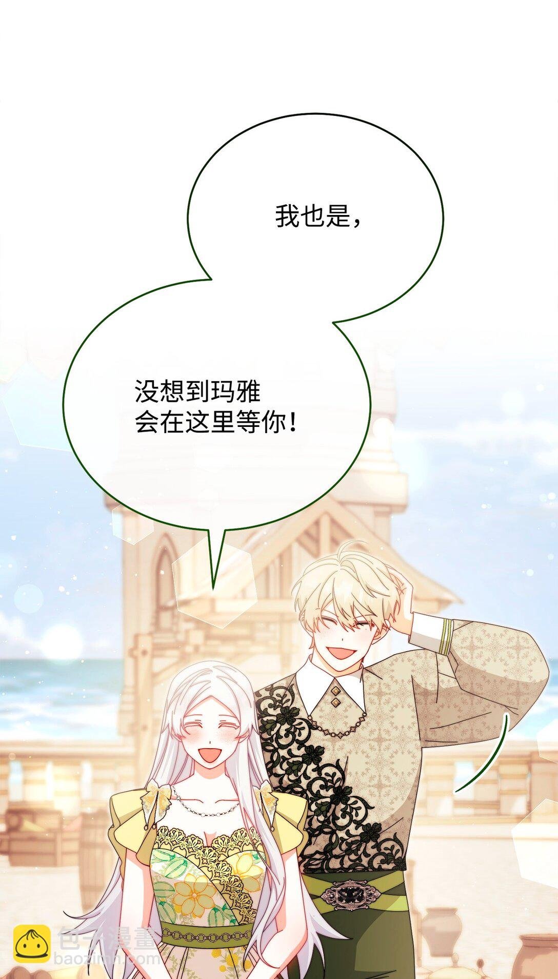 107 温馨与安慰