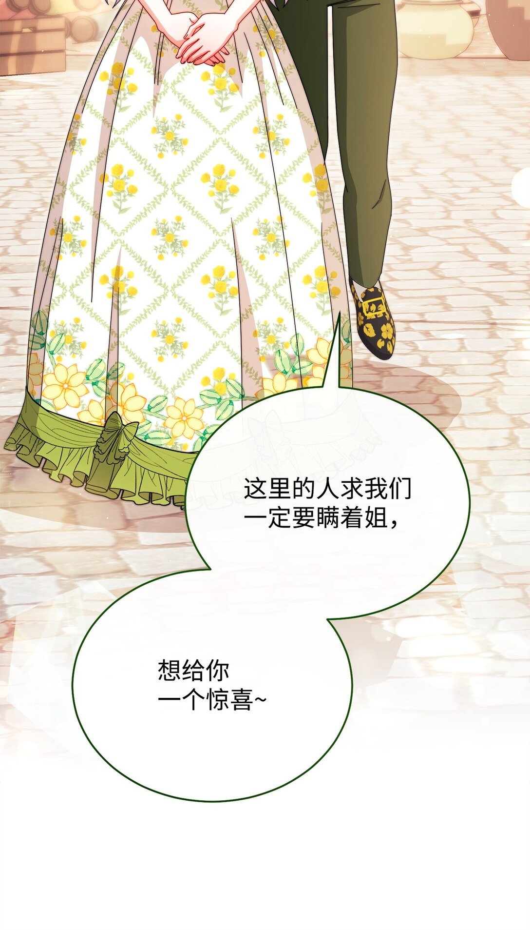 107 温馨与安慰