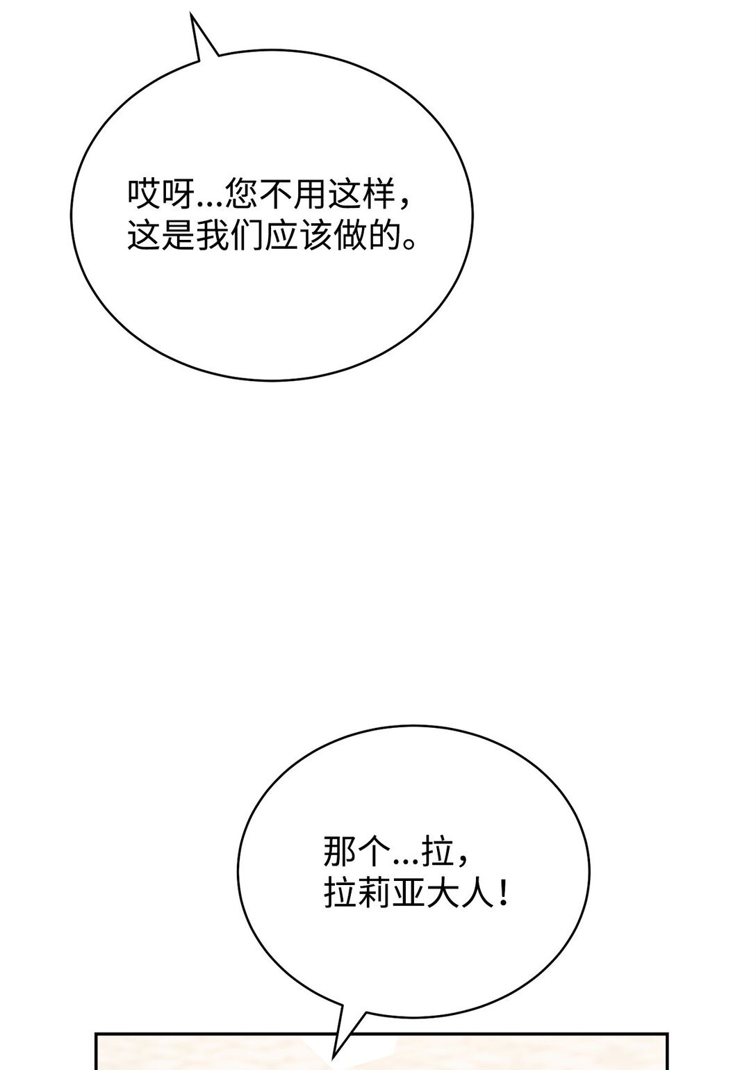 107 温馨与安慰