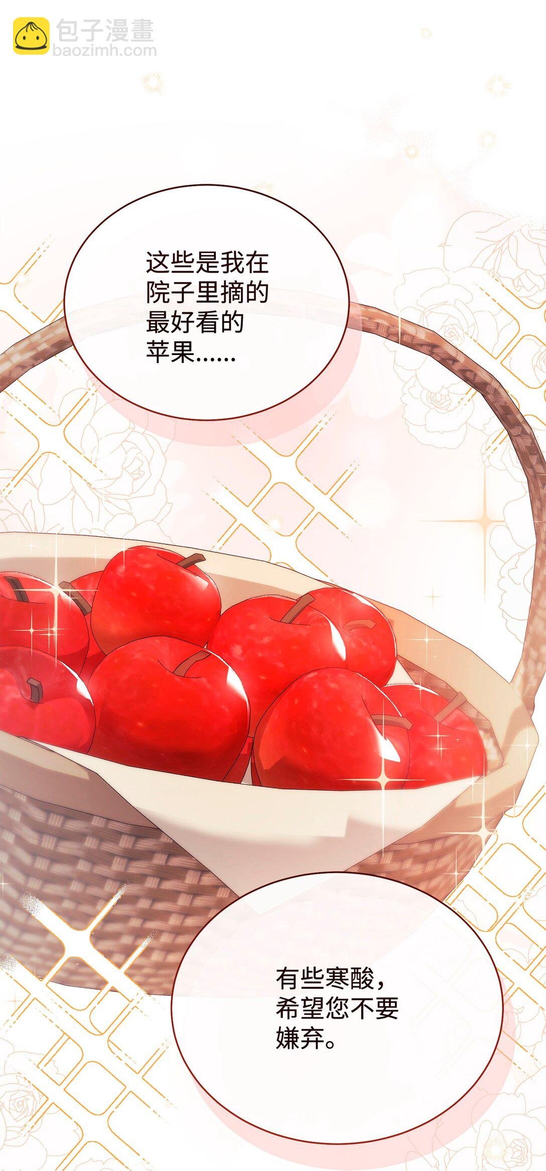 107 温馨与安慰