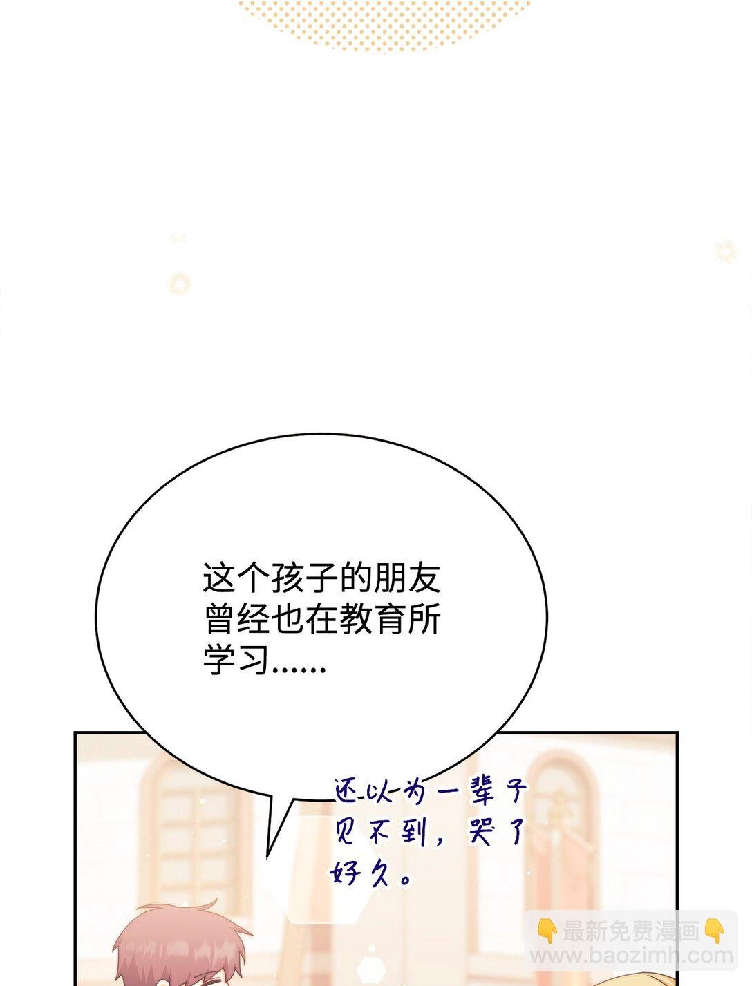 107 温馨与安慰