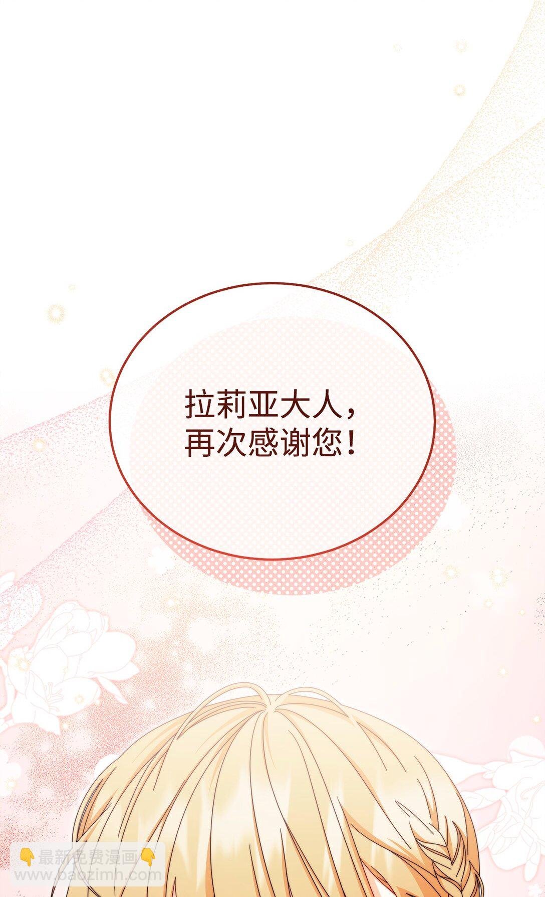 107 温馨与安慰