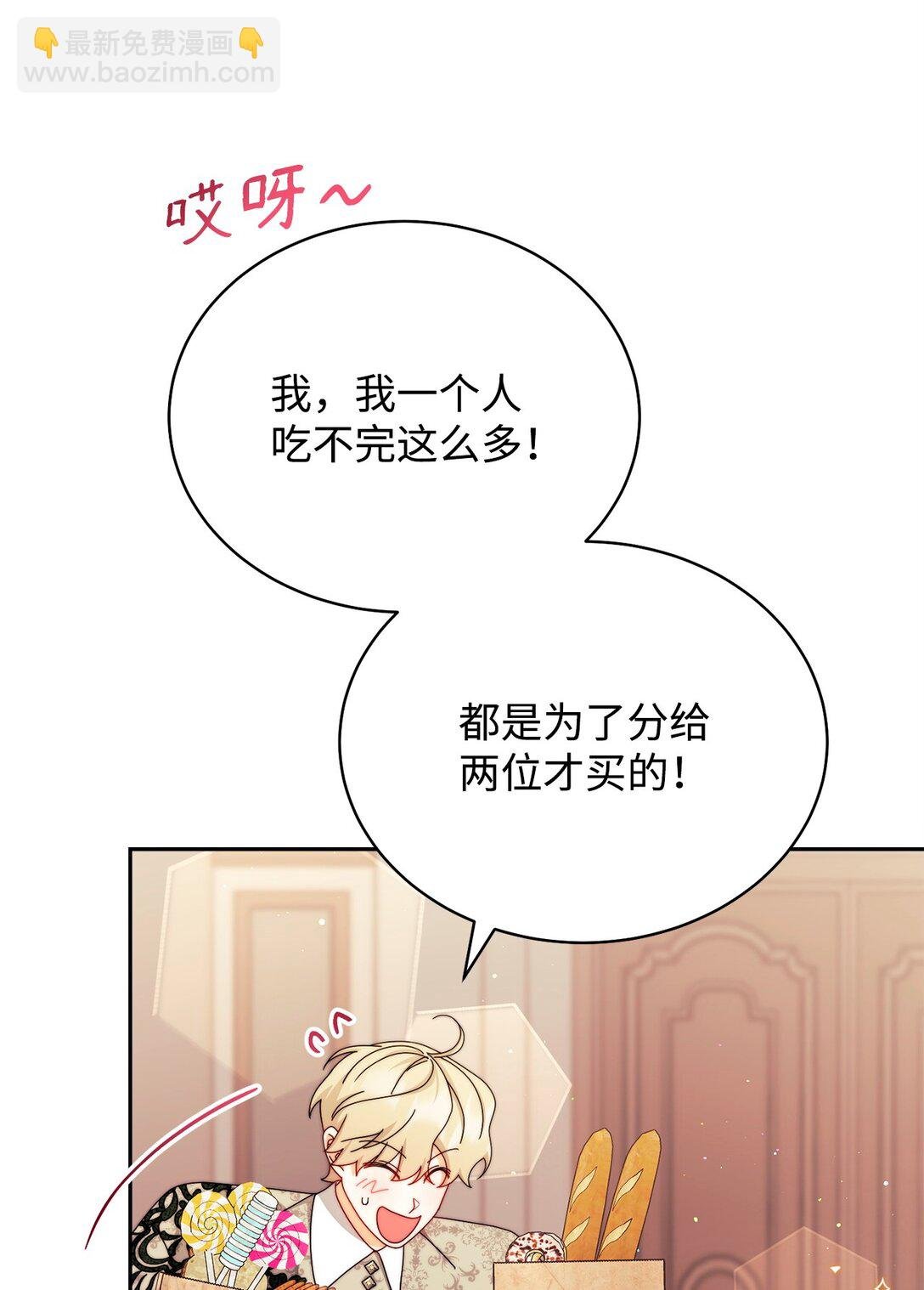 107 温馨与安慰