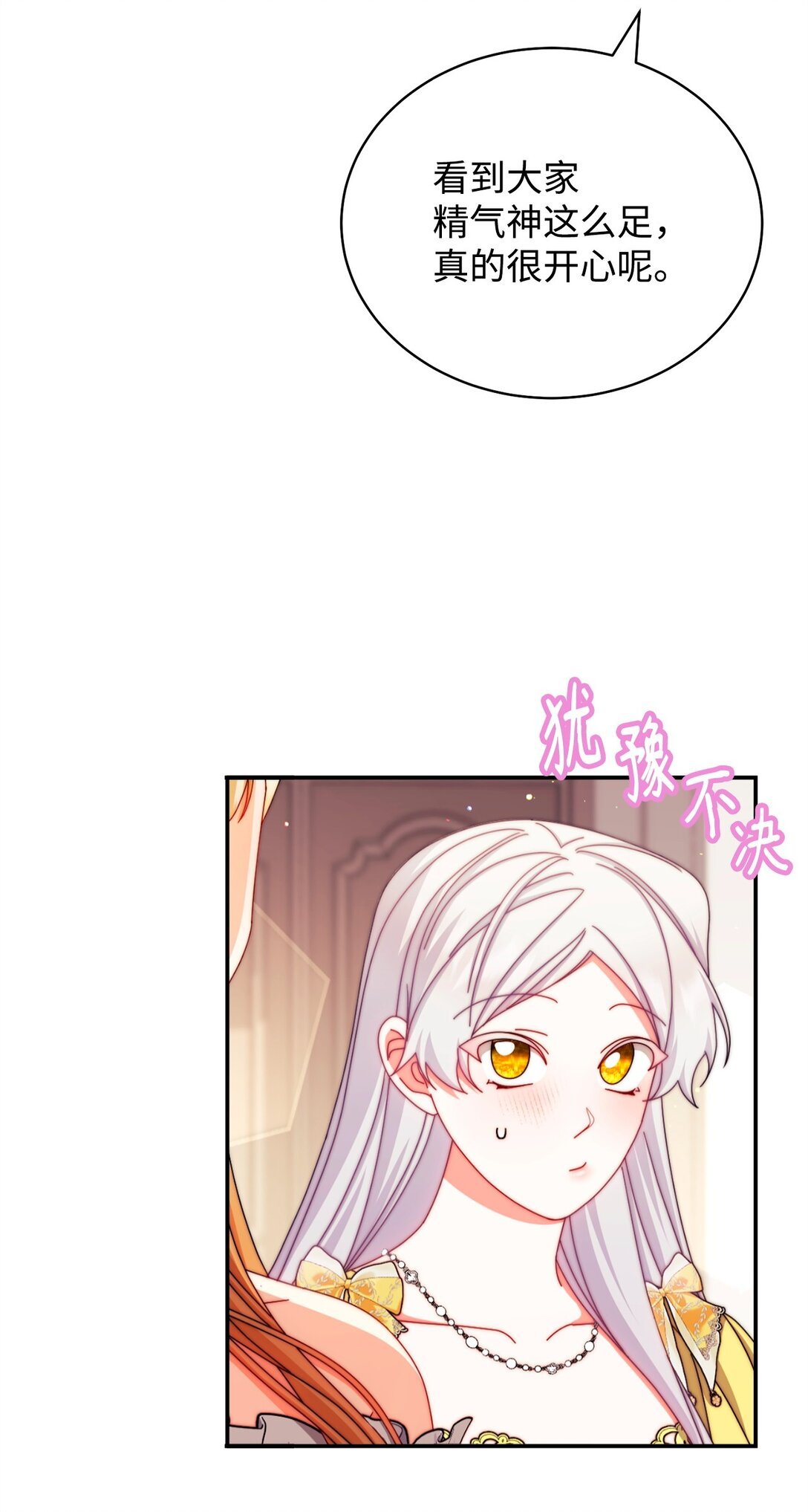 107 温馨与安慰