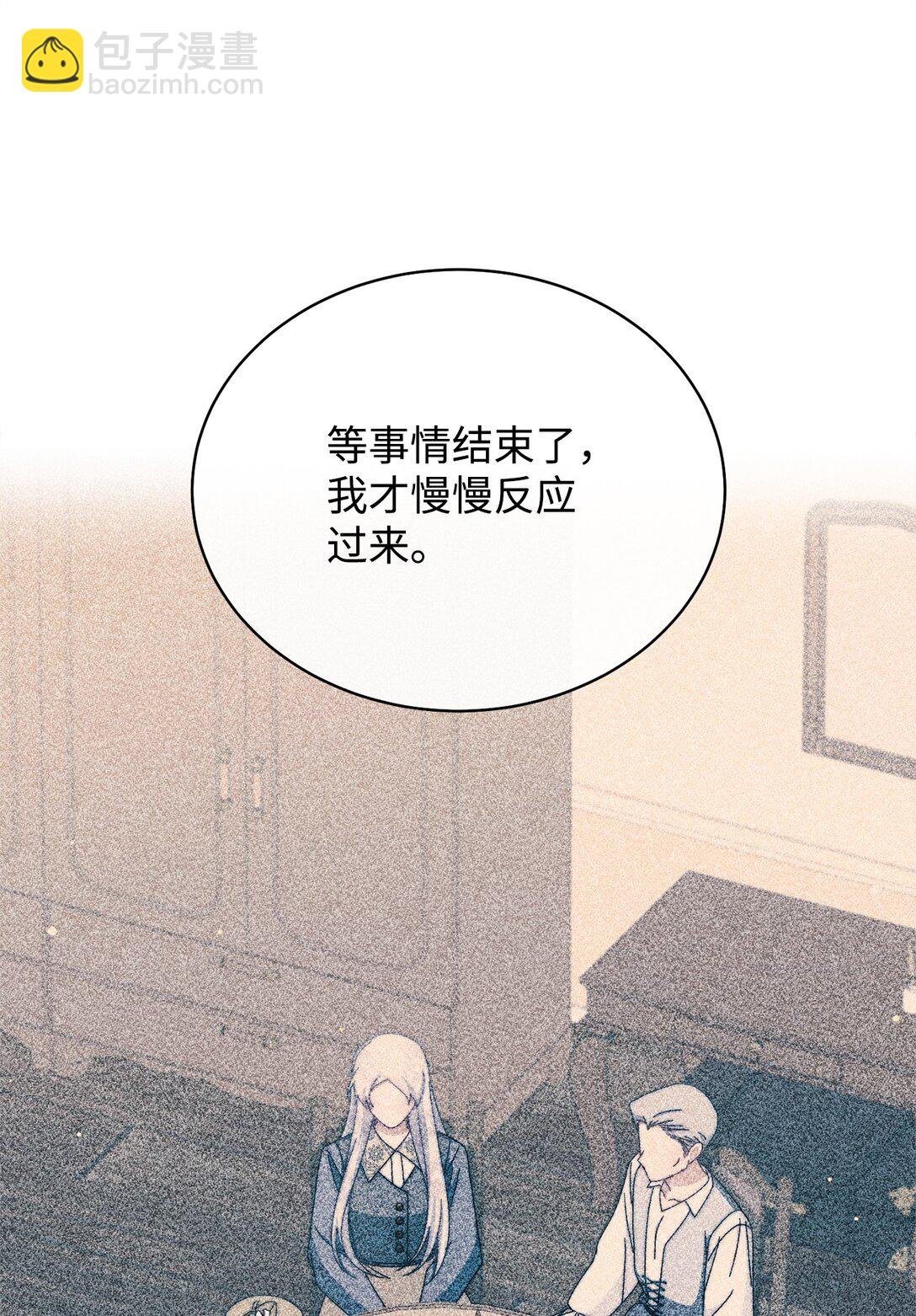 107 温馨与安慰