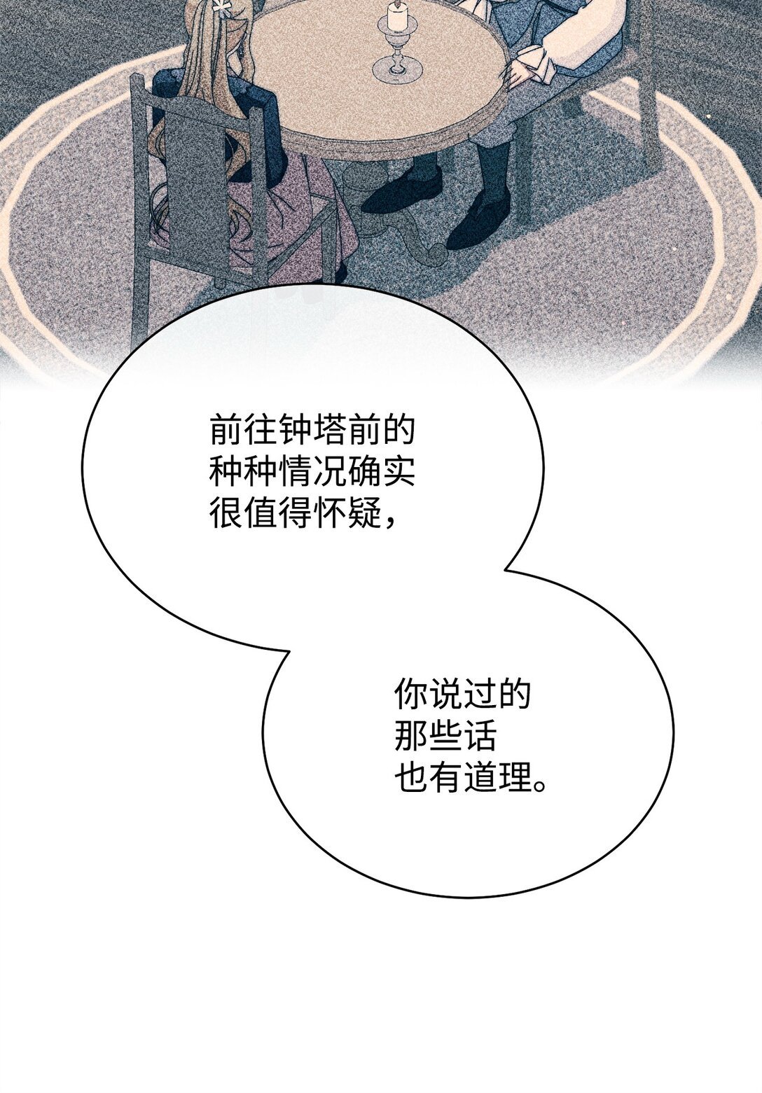 107 温馨与安慰