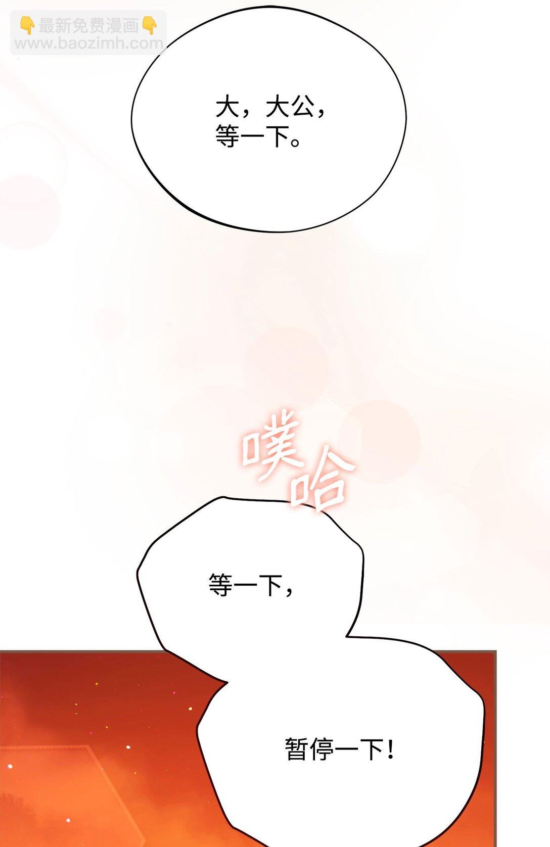 108 烟花秀